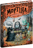 Книга Мортіна і захопливий сюрприз Б. Кантіні