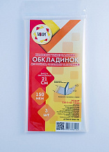 Обкладинки регульовані п/е h210/3 обкл., клейовий, 150мкм. (4)