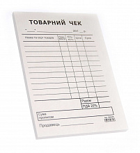 Товарний чек А6 газетка вертикальный (3)
