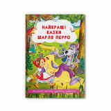 Книга Найкращі казки Шарля Перро