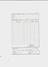 Накладна одностороння А5 офсет (3)