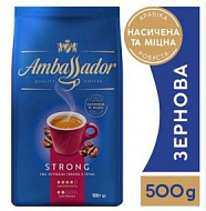 Кофе в зернах Ambassador Strong, пакет 500г