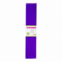 Папір гофрований  фiолет., 1лист, 50*200 см, 110 % (5)