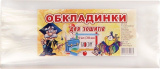 Обкладинки для зошитів ПЕ Мультики 10 обкл 200 мкм