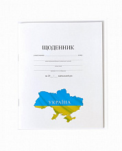 Щ-4 Щоденник шкільний білий, з картою України, ф.А5, обкл. цел. картон, білий, 40арк. (3)