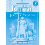 Контурна карта Картографія Історія України 7 к...