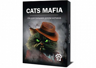 Котомафія (Cats Mafia) (7)