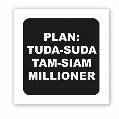3D-стікер "Plan: tuda-suda"