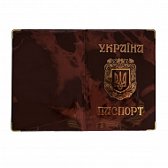Обложка на паспорт ст.образца Украины глянцевая (с гербом) Мрамор, Коричневый
