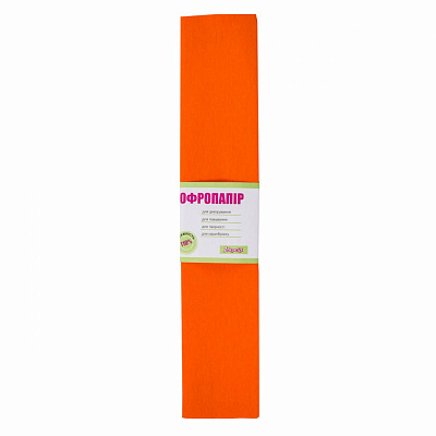 Папір гофрований  оранж., 1лист, 50*200 см, 110 % (2)