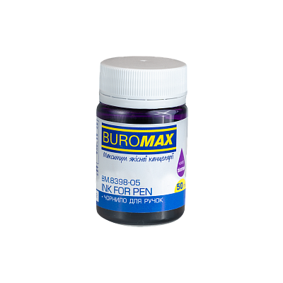 Чорнила Buromax 50 мл фіолетові