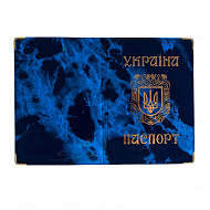 Обложка на паспорт ст.образца Украины глянцевая (с гербом) Мрамор Синий