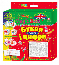 Magic box. Букви і цифри. English (5)