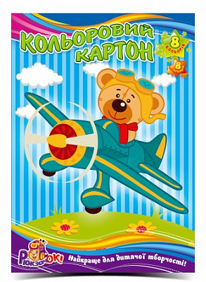 Набір кольорового картону, А4, 8 кол.(виробн.Рюкзачок)