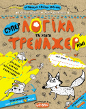 Тренажер-міні (5+). В. Федієнко., Г. Дерипаско...