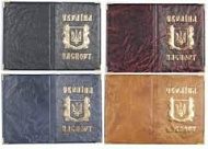Обкладинка для паспорту України кожзам золото (з гербом)