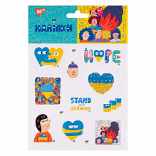 Наліпки YES "Stand with Ukraine" (4)
