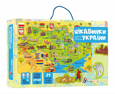 Гра навчальна з багаторазовими наліпками "Цікавинки України"
