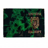 Обкладинка для паспорту України глянцева (з гербом) Мармур Зелений