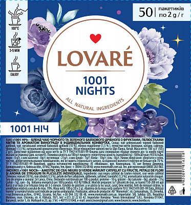 Чай бленд чорного та зеленого Lovare 1001 Nights, 50шт