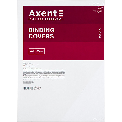 Обкладинка картон Axent 250 г під шкіру біла 50 шт (2)