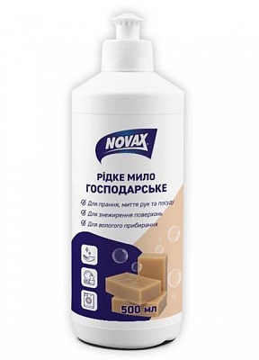 Рідке мило "Господарське", 500 мл., ТМ «NOVAX»