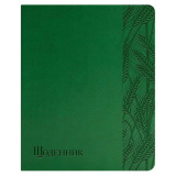 Щоденник шкільний А5 (160х198), 42 арк., обкл....