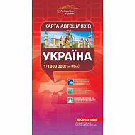 Карта автодорог Украина 1:1 000 000