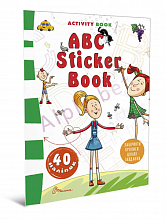 АВС Sticker Book (5)