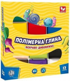 Полімерна глина 12 кольорів Школярик, ,324г