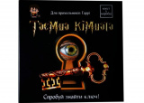 Квест у коробці "Таємна кімната" (укр.)