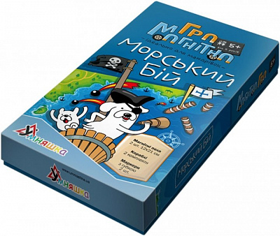 Гра магнітна "Морський бій"