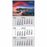Календар настінний квартальний спіраль 29,7*63 Кримський пейзаж 1