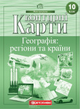 Контурна карта Картографія Географія регіони т...