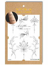 Тату HARMONY (4)