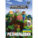 Розмальовка А4 YES "Minecraft", 12 стор.