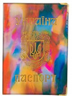 Обложка на паспорт ст.образца Украины глянцевая (с гербом) Мрамор, Цветовые пятна