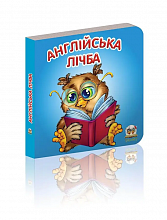 Книга серії "Карамелька: Англійська лічба" (укр) (4)