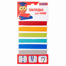 Набір закладок самоклеючих 6 шт, текстиль (6)