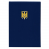 Папка Адресна 221*320, "Герб", синя
