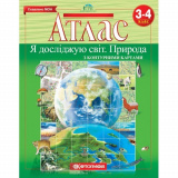 Атлас Картографія Я досліджую світ Природа з к...