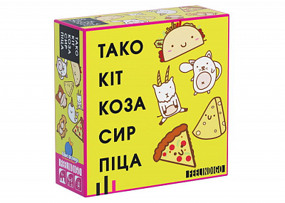 Тако Кіт Коза Сир Піца (Taco Cat Goat Cheese Pizza)