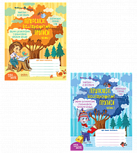 Комплект "Першокласні каліграфічні прописи. Частина 1, частина 2". (3)