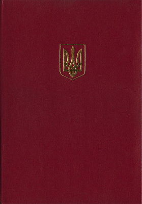 Папка Адресна 221*320, "Герб", бордо