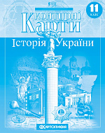 Контурная карта Картография История Украины 11 класс