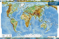 Физическая карта мира 1:35 000 000 ламинированная