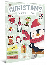 Книга серії "Веселі забавки для дошкільнят:Christmas sticker book. Ялинка" (укр) (5)